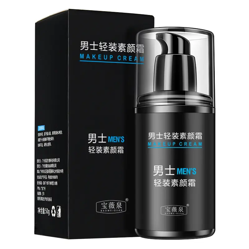 Men's Skin Brightening Moisturizer 50g - Image 5