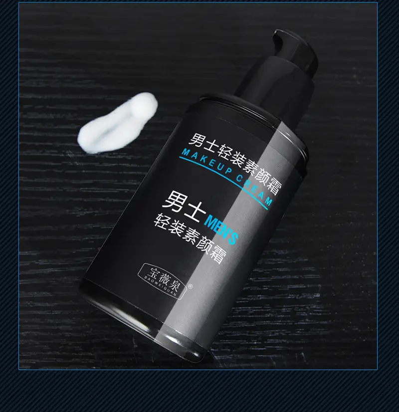 Men's Skin Brightening Moisturizer 50g — feature 17