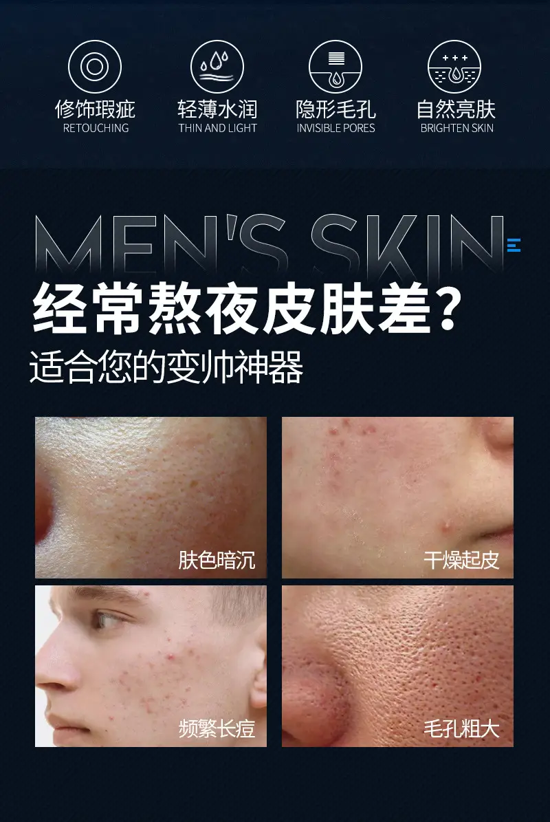 Men's Skin Brightening Moisturizer 50g — feature 2