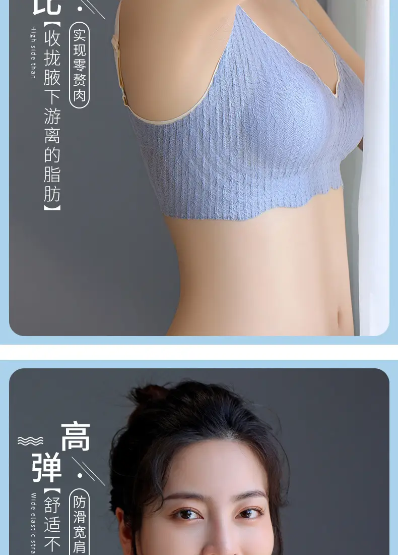 One-piece Anti-sagging Pregnant Women Sleep Bra Thin Lace Seamless Underwear Women's Foreign Trade plus size Bra — feature 10
