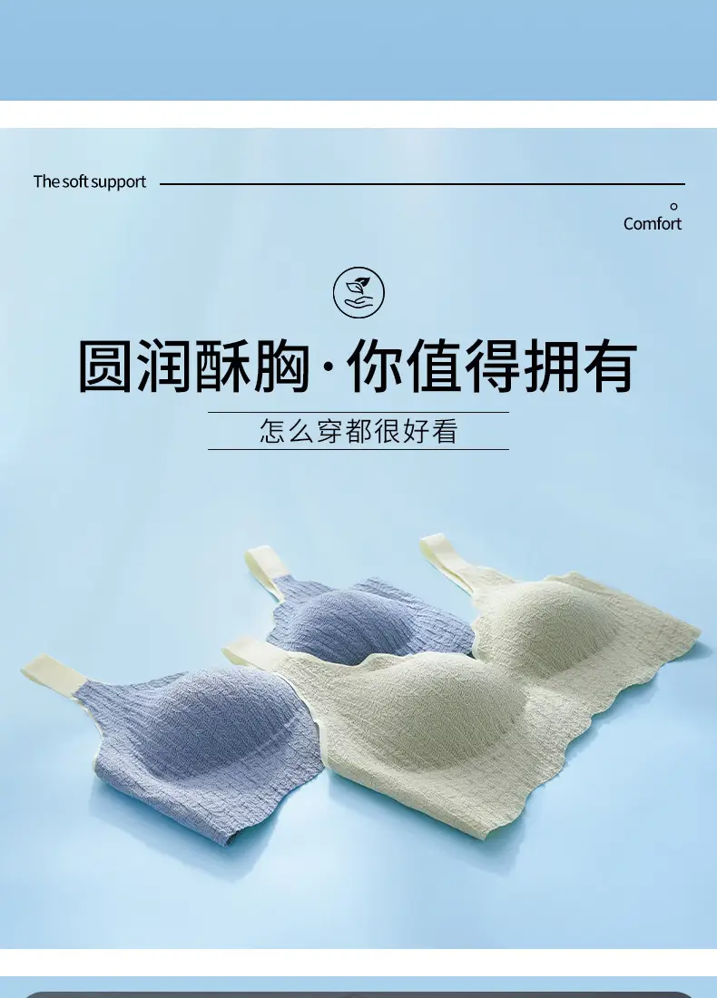 One-piece Anti-sagging Pregnant Women Sleep Bra Thin Lace Seamless Underwear Women's Foreign Trade plus size Bra — feature 14