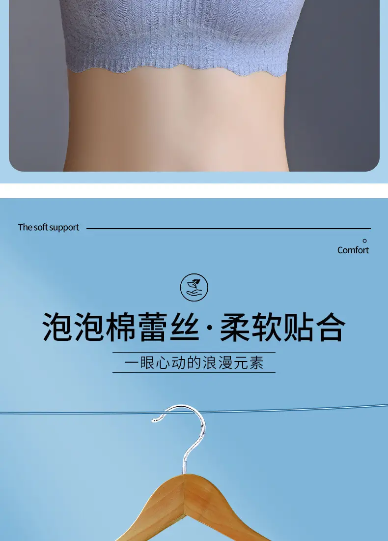 One-piece Anti-sagging Pregnant Women Sleep Bra Thin Lace Seamless Underwear Women's Foreign Trade plus size Bra — feature 2