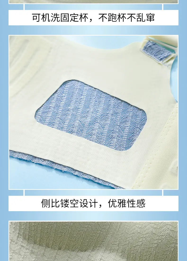One-piece Anti-sagging Pregnant Women Sleep Bra Thin Lace Seamless Underwear Women's Foreign Trade plus size Bra — feature 25