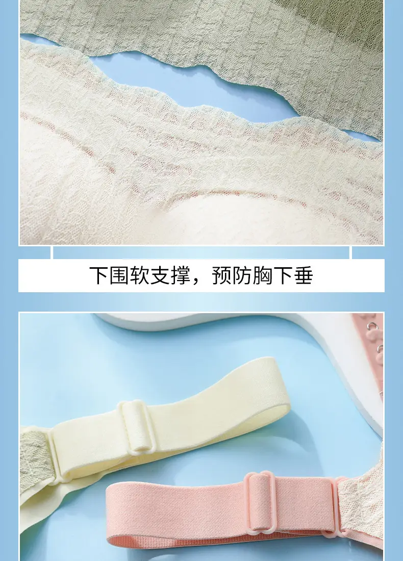 One-piece Anti-sagging Pregnant Women Sleep Bra Thin Lace Seamless Underwear Women's Foreign Trade plus size Bra — feature 26