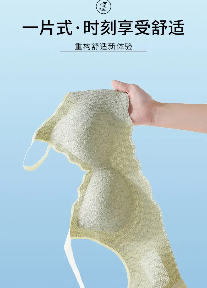 One-piece Anti-sagging Pregnant Women Sleep Bra Thin Lace Seamless Underwear Women's Foreign Trade plus size Bra — feature 7