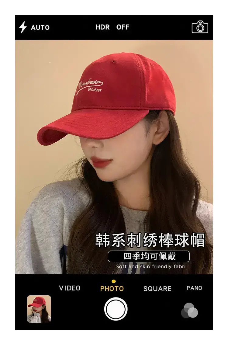 Women Red Embroidered Baseball Cap Extra Large Wide Brim — feature 1