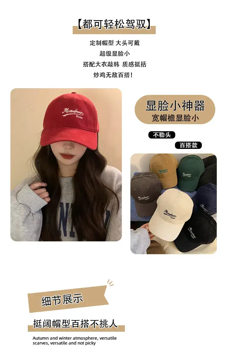 Women Red Embroidered Baseball Cap Extra Large Wide Brim — feature 2