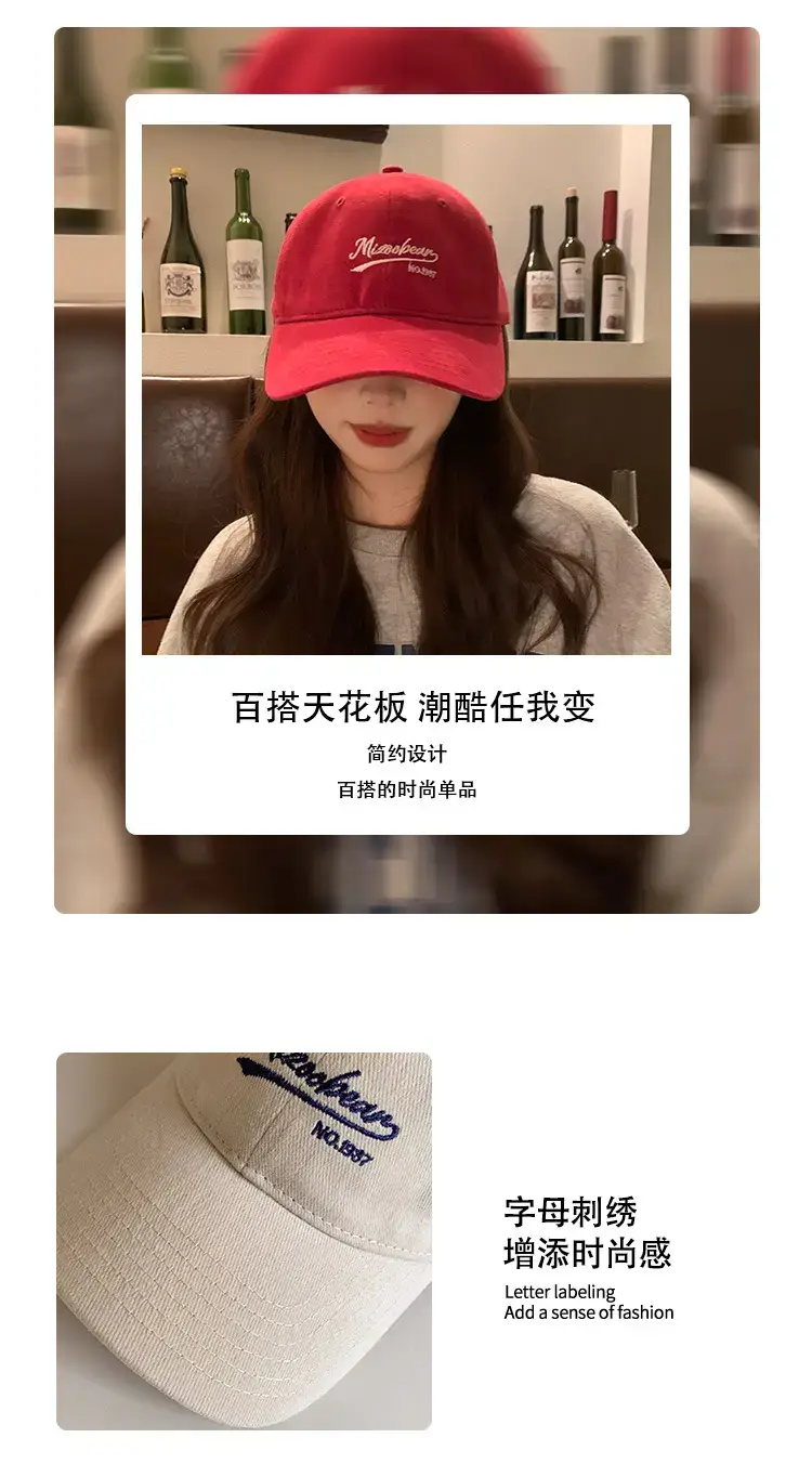 Women Red Embroidered Baseball Cap Extra Large Wide Brim — feature 3