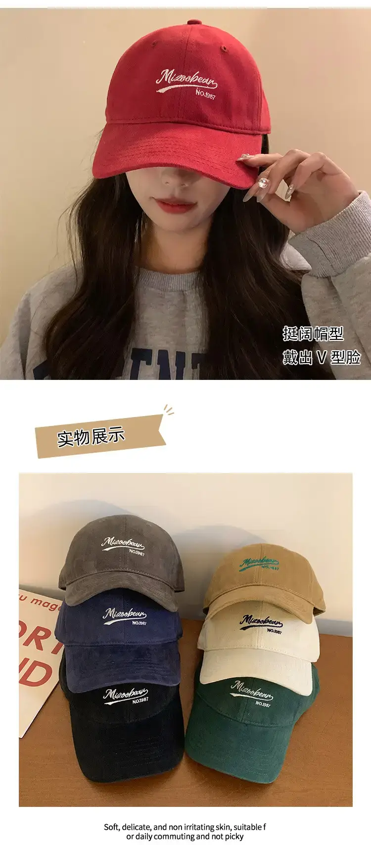 Women Red Embroidered Baseball Cap Extra Large Wide Brim — feature 6