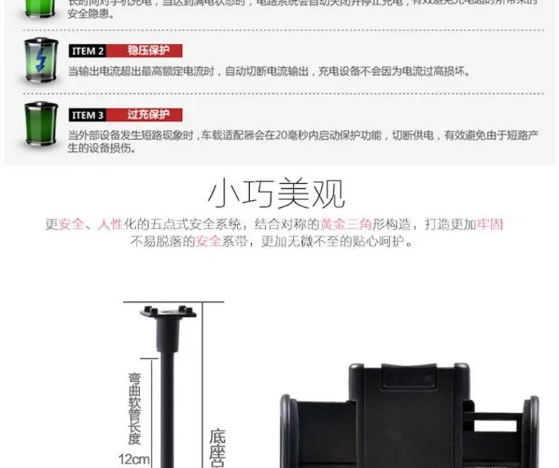 Dual USB Car Phone Holder 360 Rotating Universal Charging — feature 7