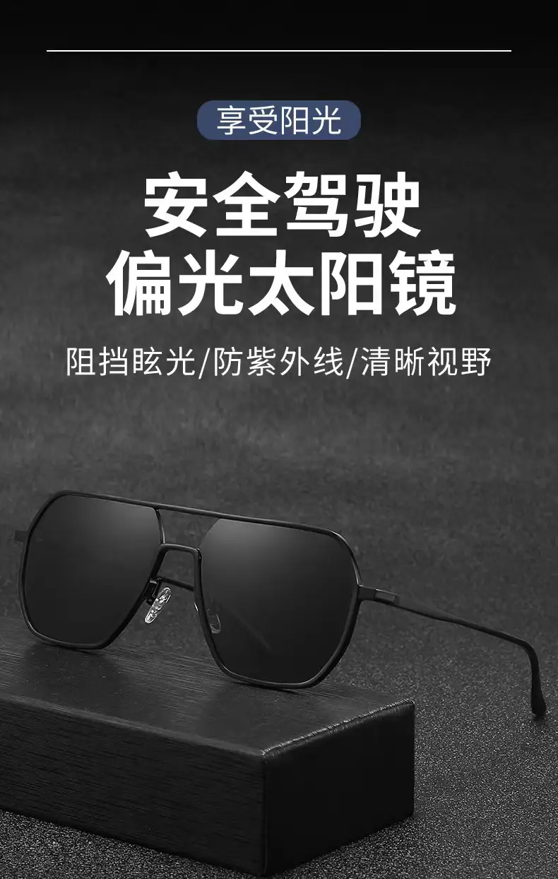 Men Polarized Sunglasses Night Vision Driver Driving β feature 1