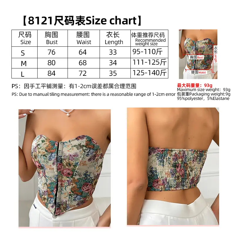 Women's Floral Bralette Low Cut Vest Top with Front Closure — feature 2