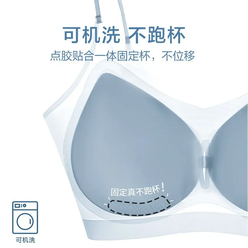 Summer Ultra-thin Ice Silk Traceless Underwear Women's Thin Large Chest Small Comfortable Breathable Beautiful Back Sports Vest Bra