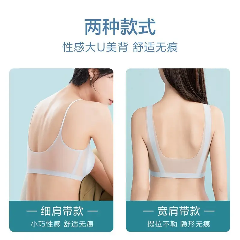 Summer Ultra-thin Ice Silk Traceless Underwear Women's Thin Large Chest Small Comfortable Breathable Beautiful Back Sports Vest Bra