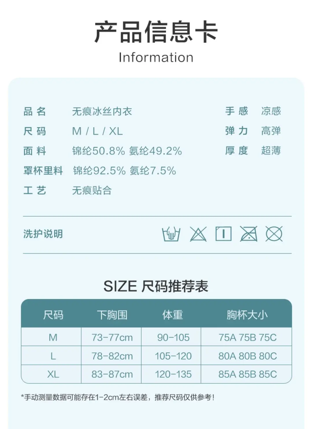 Summer Ultra-thin Ice Silk Traceless Underwear Women's Thin Large Chest Small Comfortable Breathable Beautiful Back Sports Vest Bra — feature 10