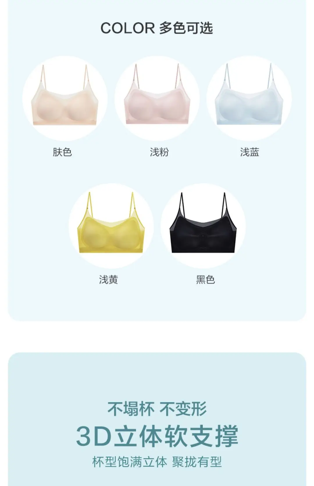 Summer Ultra-thin Ice Silk Traceless Underwear Women's Thin Large Chest Small Comfortable Breathable Beautiful Back Sports Vest Bra — feature 11
