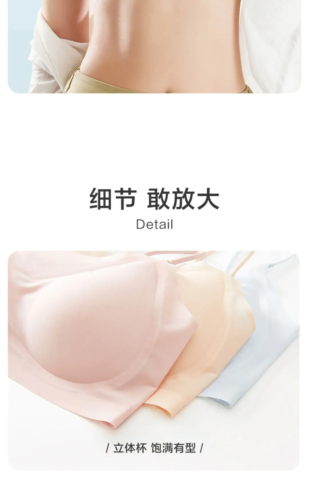 Summer Ultra-thin Ice Silk Traceless Underwear Women's Thin Large Chest Small Comfortable Breathable Beautiful Back Sports Vest Bra — feature 17