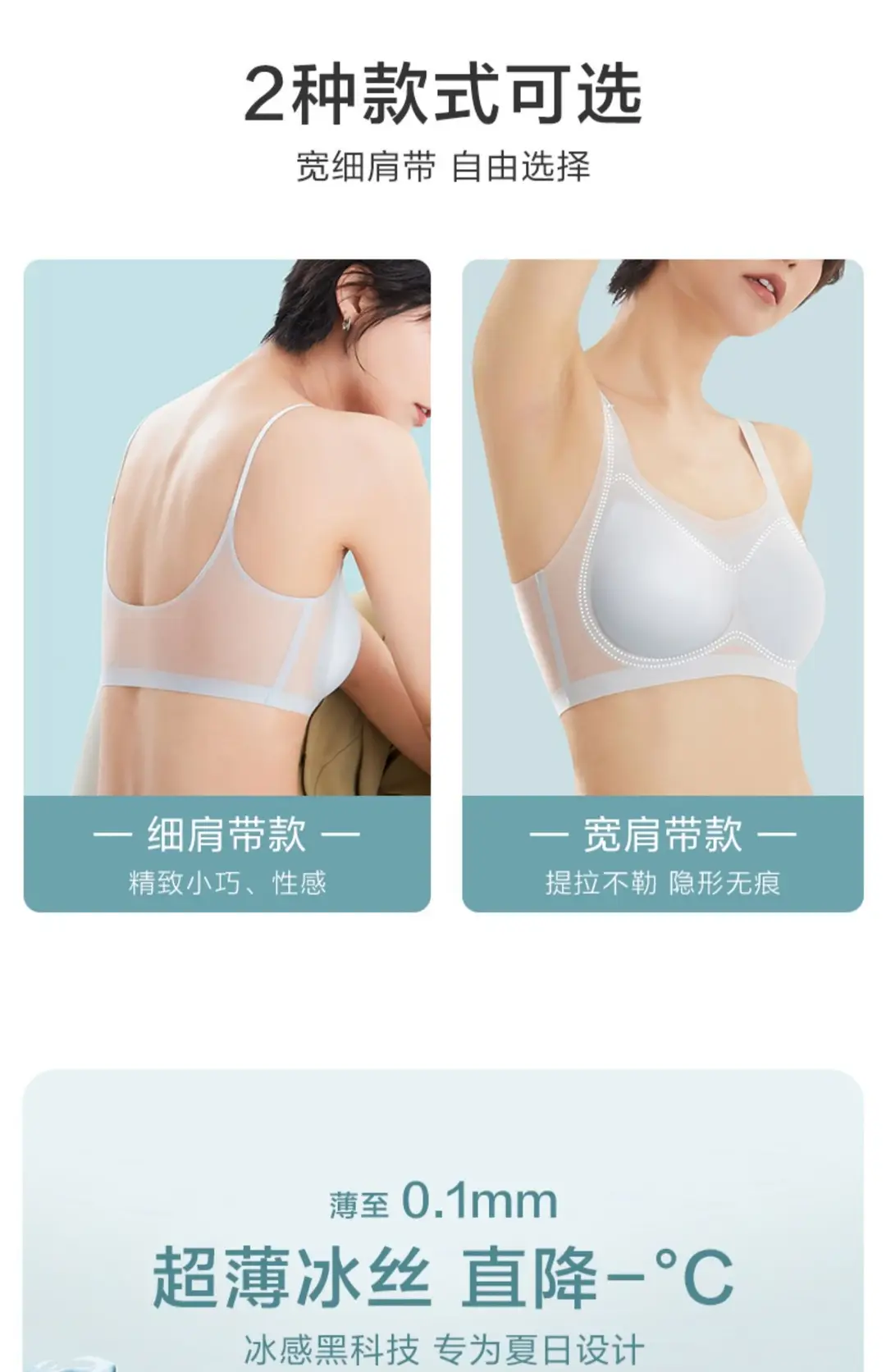 Summer Ultra-thin Ice Silk Traceless Underwear Women's Thin Large Chest Small Comfortable Breathable Beautiful Back Sports Vest Bra — feature 4