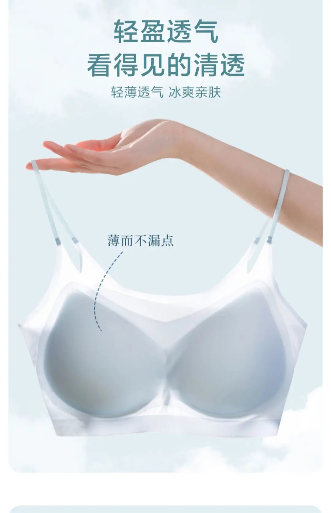 Summer Ultra-thin Ice Silk Traceless Underwear Women's Thin Large Chest Small Comfortable Breathable Beautiful Back Sports Vest Bra — feature 7
