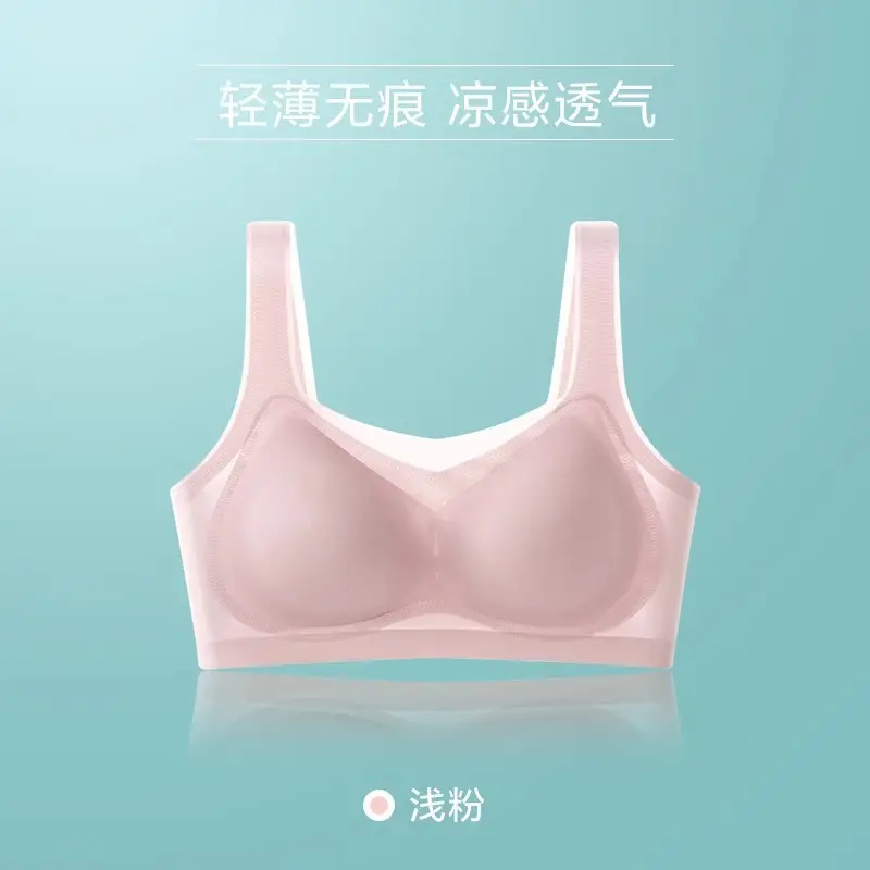 Summer Ultra-thin Ice Silk Traceless Underwear Women's Thin Large Chest Small Comfortable Breathable Beautiful Back Sports Vest Bra
