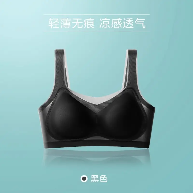 Summer Ultra-thin Ice Silk Traceless Underwear Women's Thin Large Chest Small Comfortable Breathable Beautiful Back Sports Vest Bra