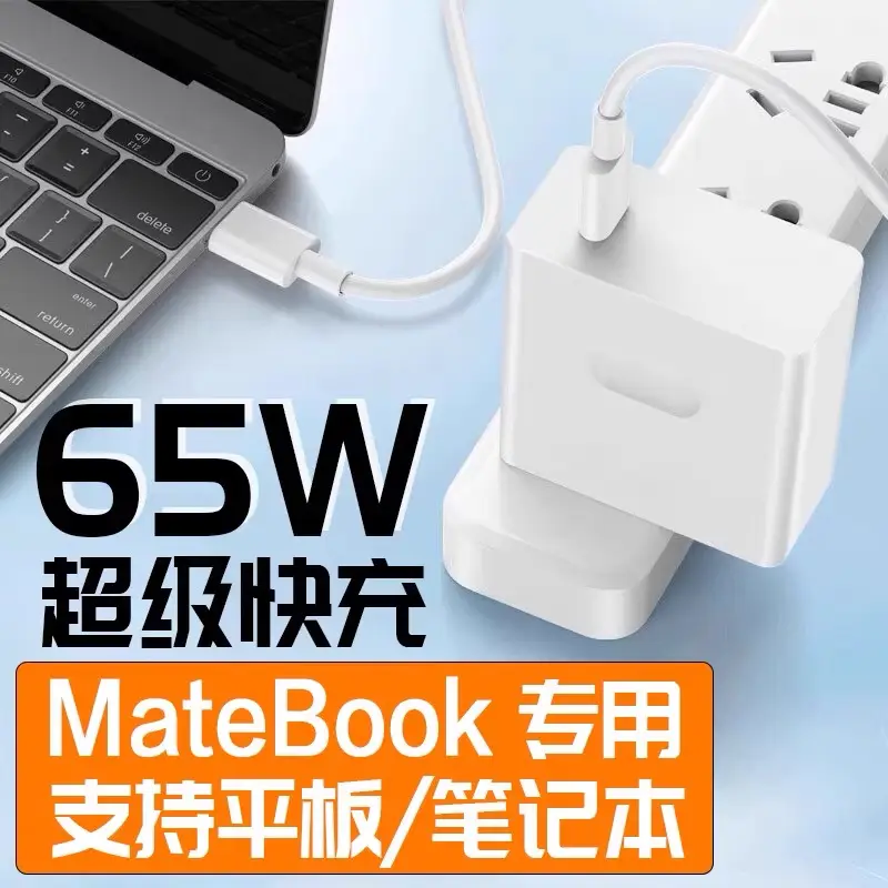65w Charging Head Suitable for Huawei Matebook13 Xiaomi Notebook pd65w Gallium Nitride Charger typec - Image 20