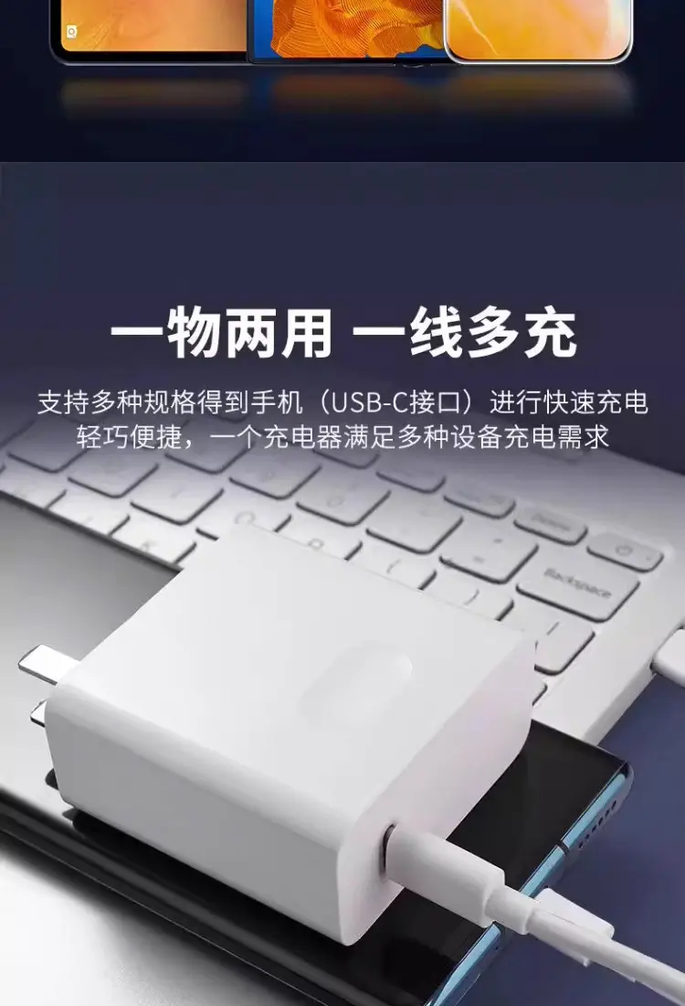 65w Charging Head Suitable for Huawei Matebook13 Xiaomi Notebook pd65w Gallium Nitride Charger typec — feature 11