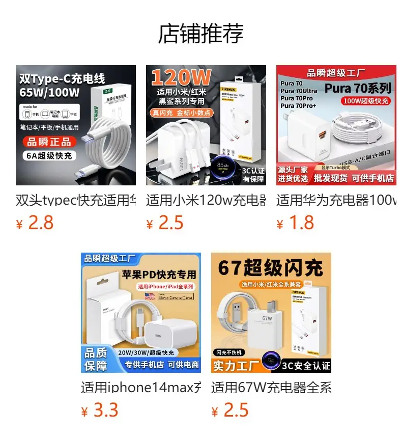 65w Charging Head Suitable for Huawei Matebook13 Xiaomi Notebook pd65w Gallium Nitride Charger typec — feature 19