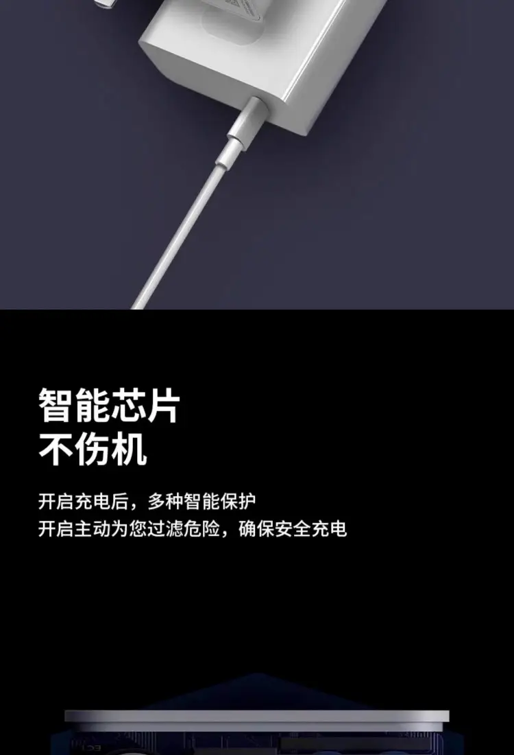 65w Charging Head Suitable for Huawei Matebook13 Xiaomi Notebook pd65w Gallium Nitride Charger typec — feature 2