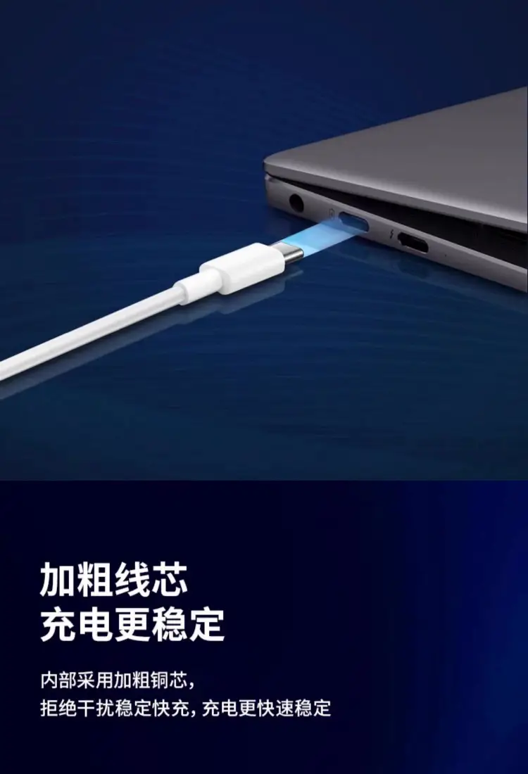65w Charging Head Suitable for Huawei Matebook13 Xiaomi Notebook pd65w Gallium Nitride Charger typec — feature 6