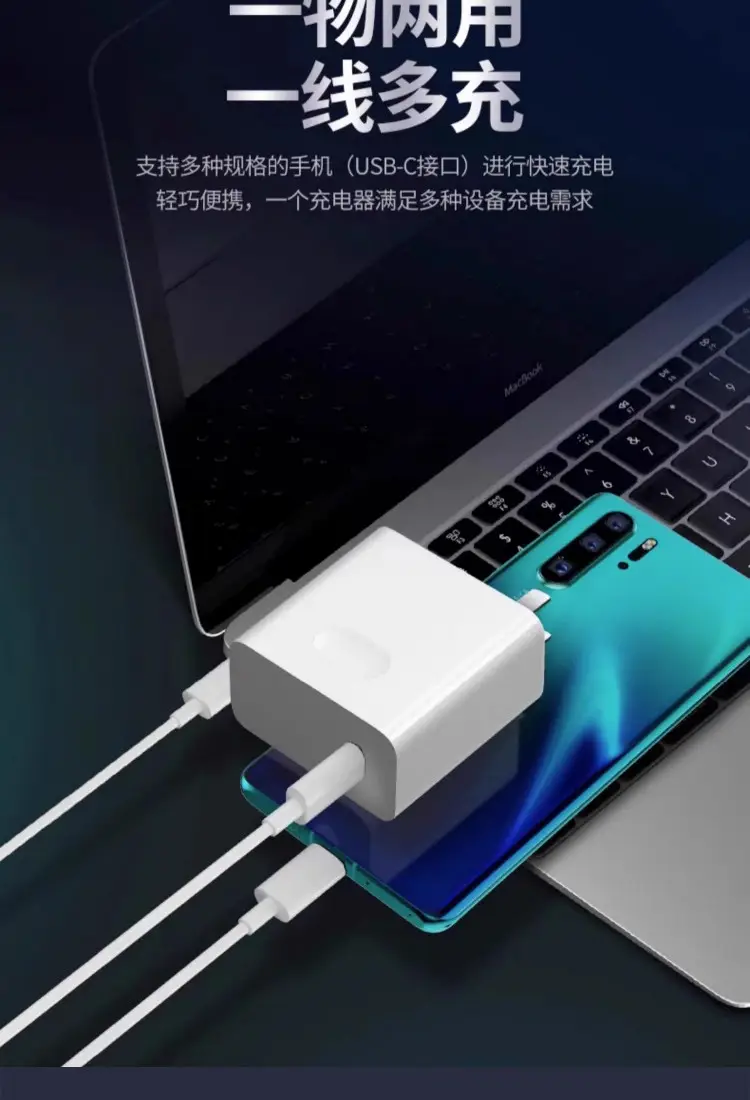 65w Charging Head Suitable for Huawei Matebook13 Xiaomi Notebook pd65w Gallium Nitride Charger typec — feature 8