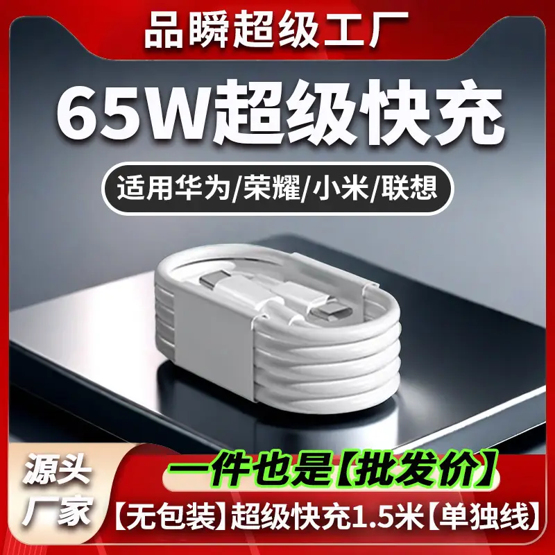 65w Charging Head Suitable for Huawei Matebook13 Xiaomi Notebook pd65w Gallium Nitride Charger typec - Image 13