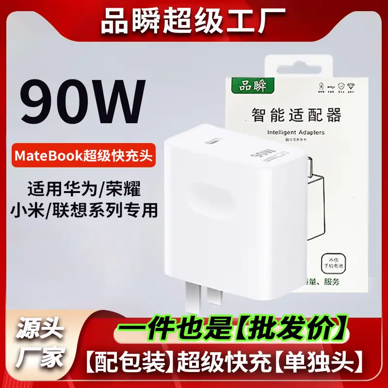 65w Charging Head Suitable for Huawei Matebook13 Xiaomi Notebook pd65w Gallium Nitride Charger typec - Image 15