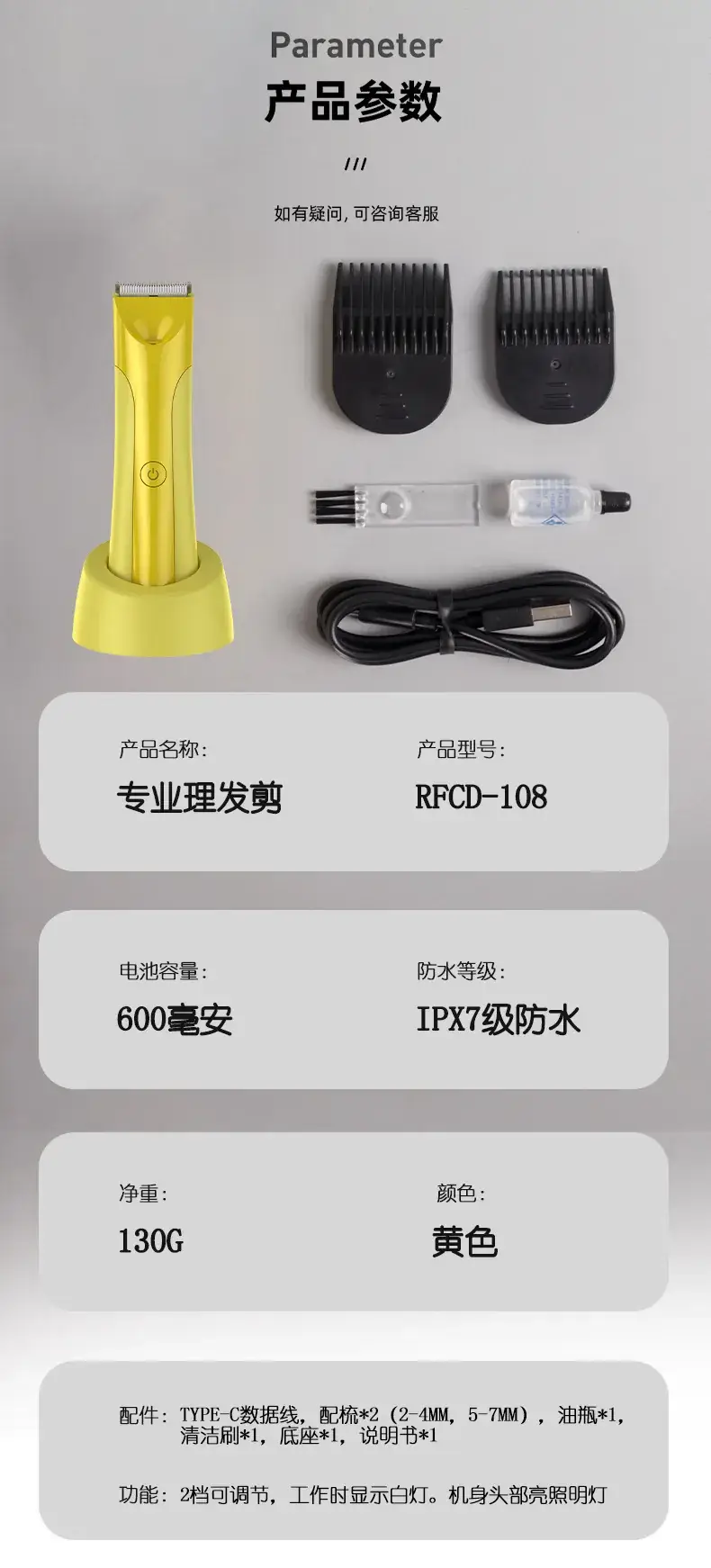 Electric Body Hair Trimmer Gold 108mm — feature 13