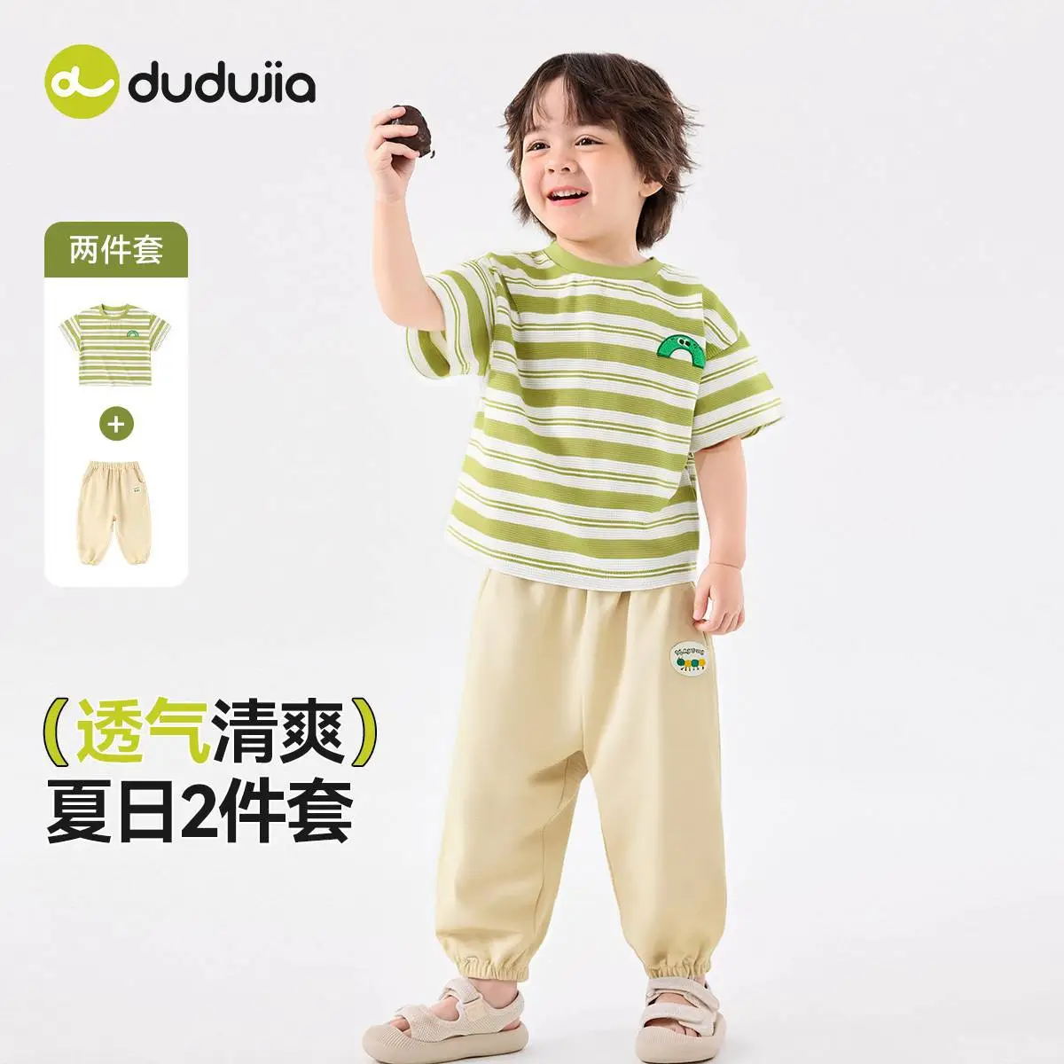 Duduia Boys Green Striped Spring T-Shirt & Pants Set - Image 20