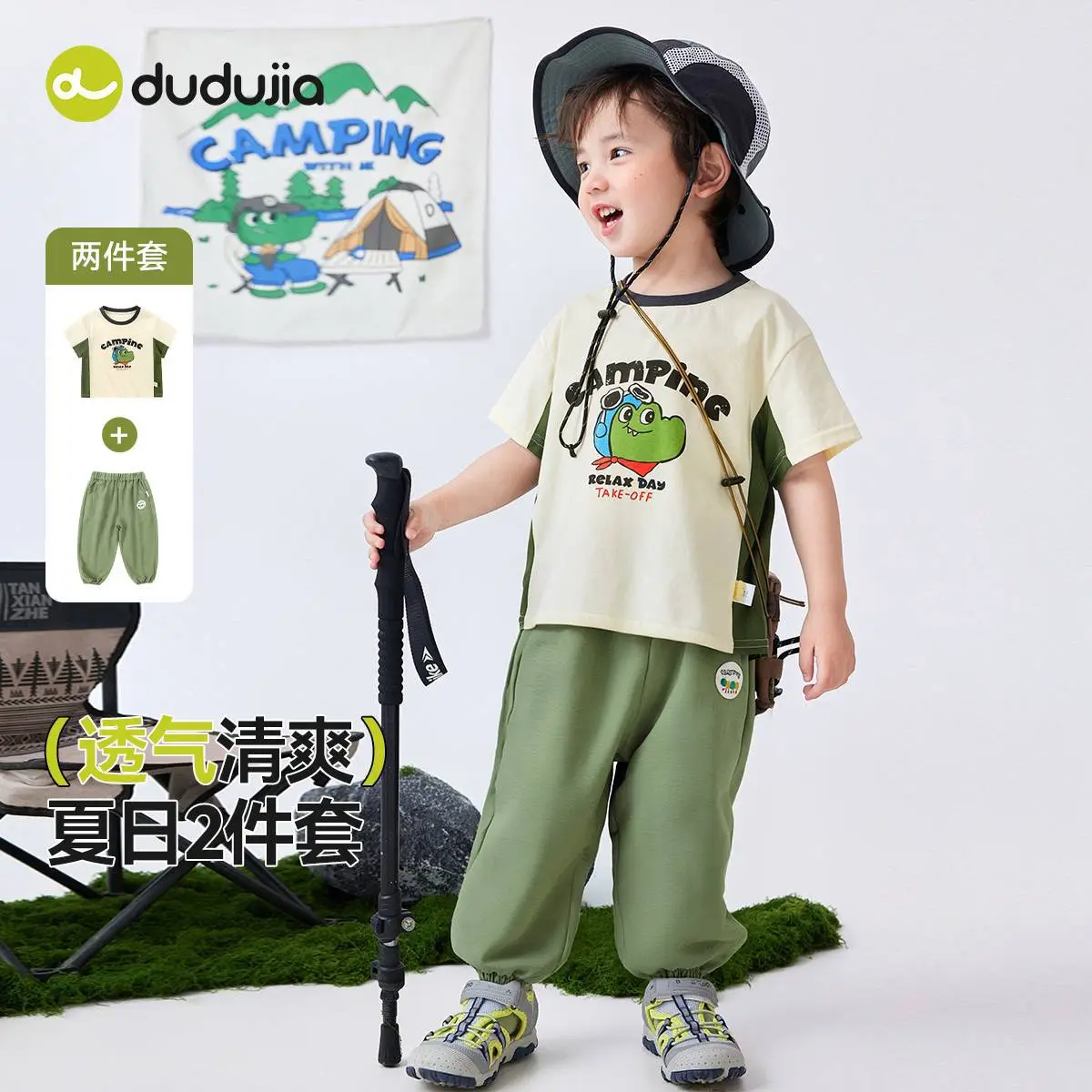 Duduia Boys Green Striped Spring T-Shirt & Pants Set - Image 21