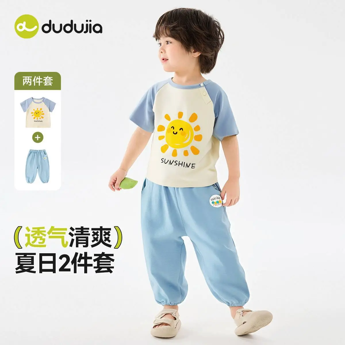 Duduia Boys Green Striped Spring T-Shirt & Pants Set - Image 22
