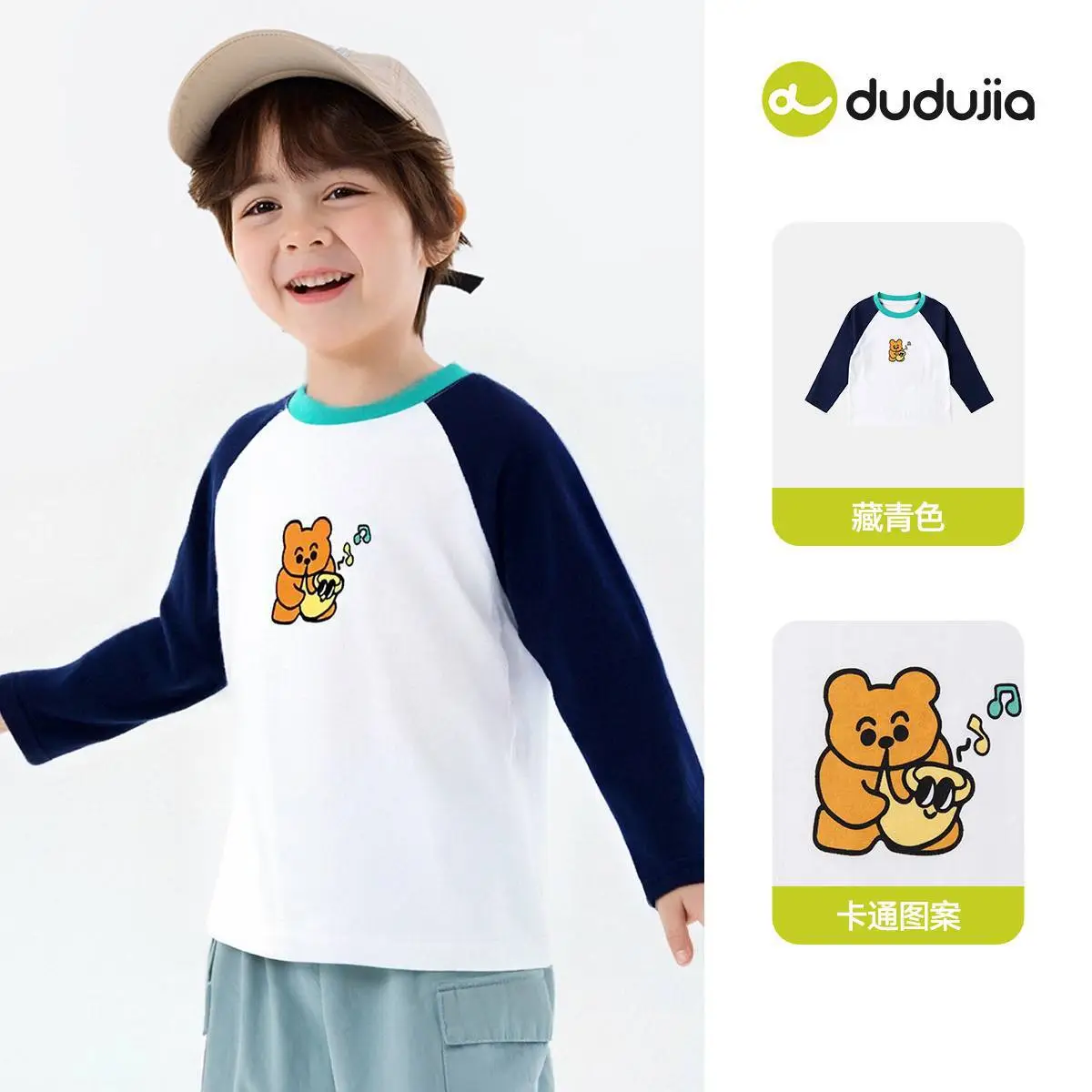 Duduia Boys Green Striped Spring T-Shirt & Pants Set - Image 3