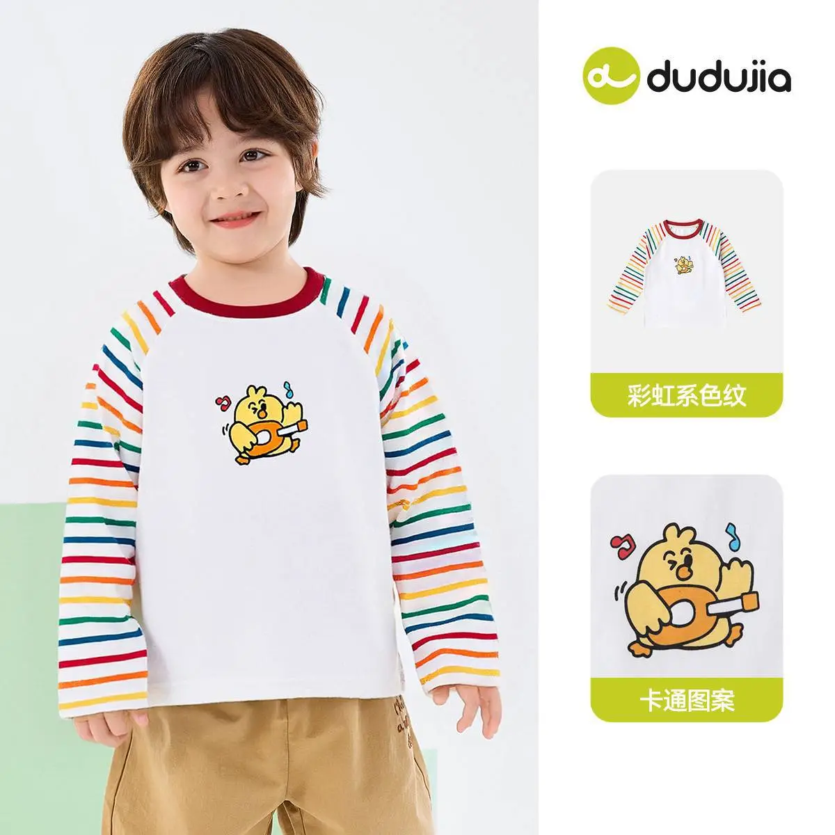 Duduia Boys Green Striped Spring T-Shirt & Pants Set - Image 4