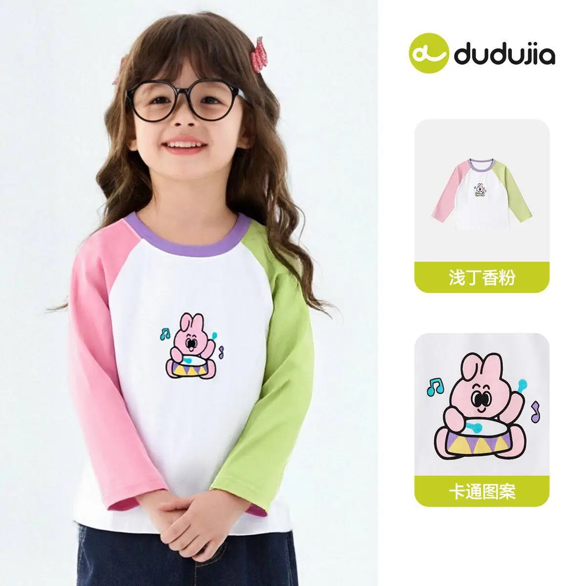 Duduia Boys Green Striped Spring T-Shirt & Pants Set - Image 5