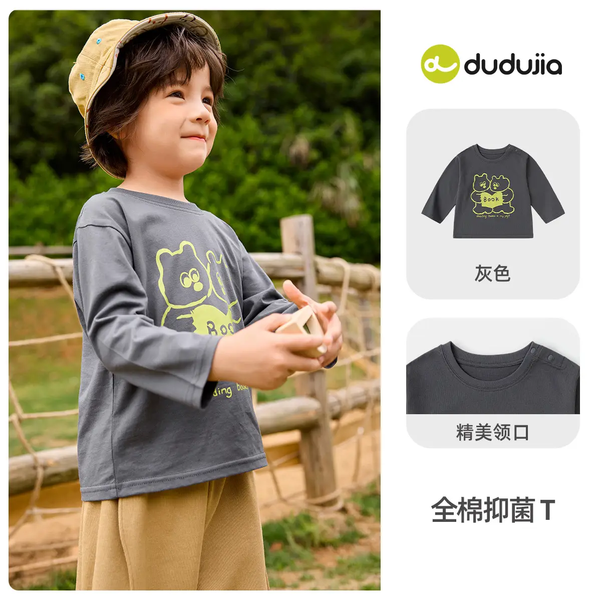 Duduia Boys Green Striped Spring T-Shirt & Pants Set - Image 8
