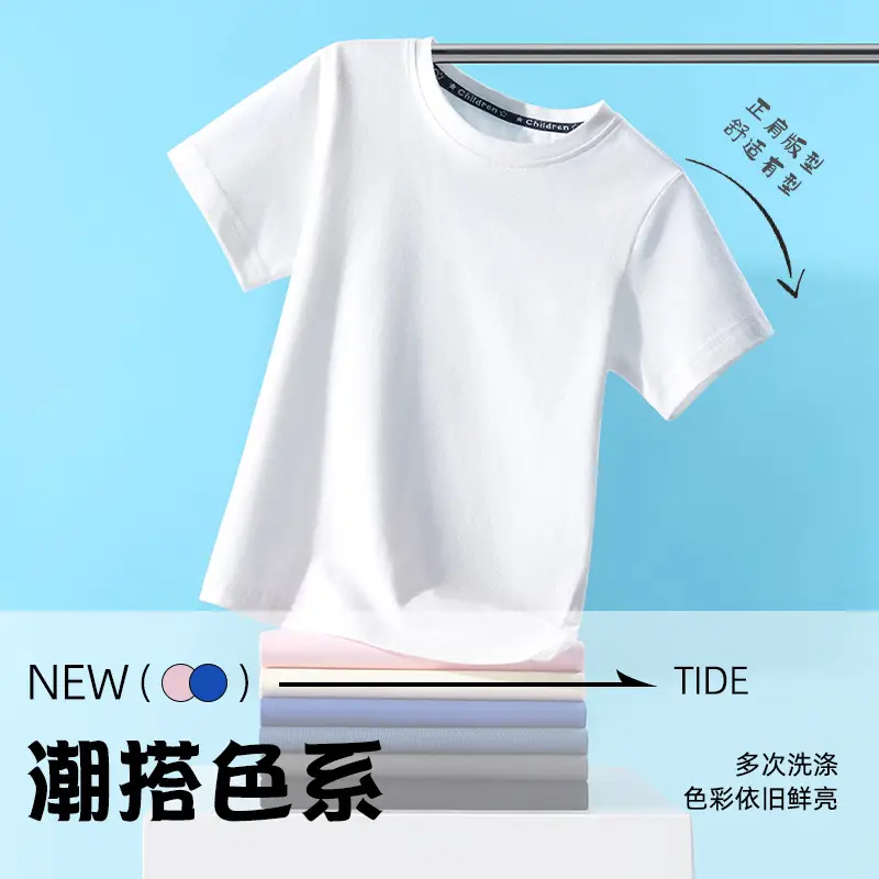 Kids Popcat Leap T-Shirt White Cotton 2025 - Image 39