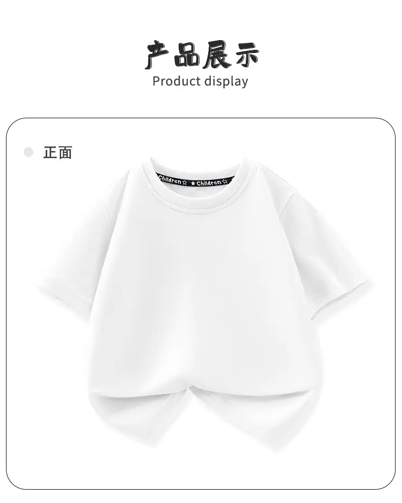 Kids Popcat Leap T-Shirt White Cotton 2025 — feature 10