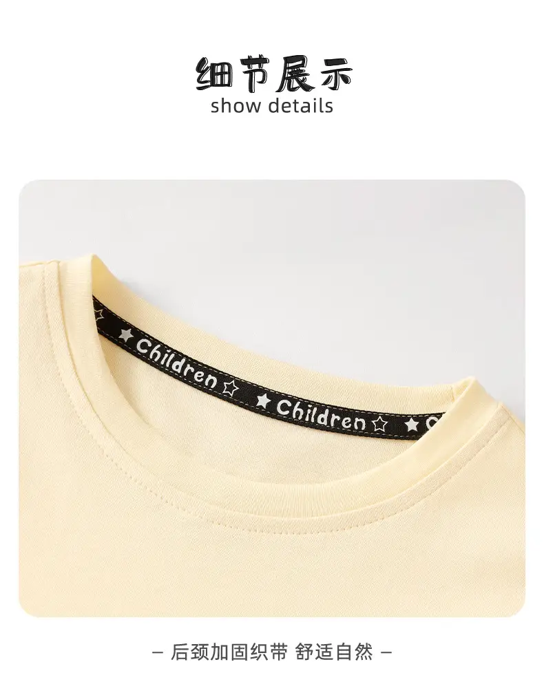 Kids Popcat Leap T-Shirt White Cotton 2025 — feature 13