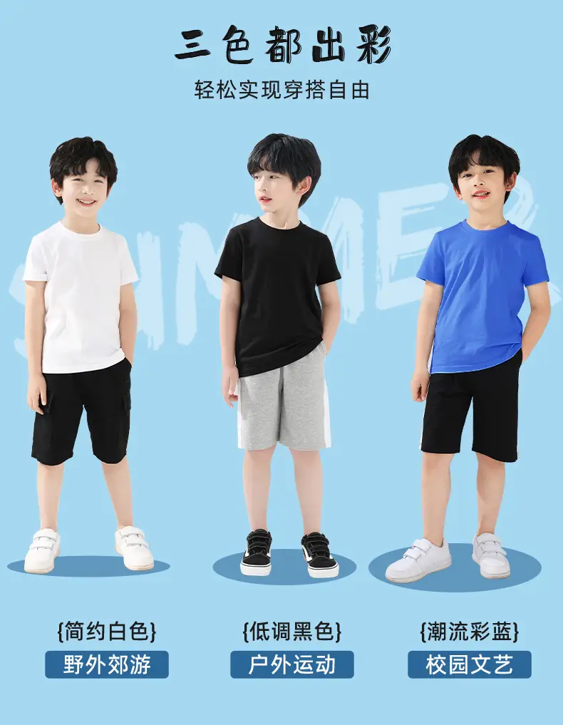 Kids Popcat Leap T-Shirt White Cotton 2025 — feature 2