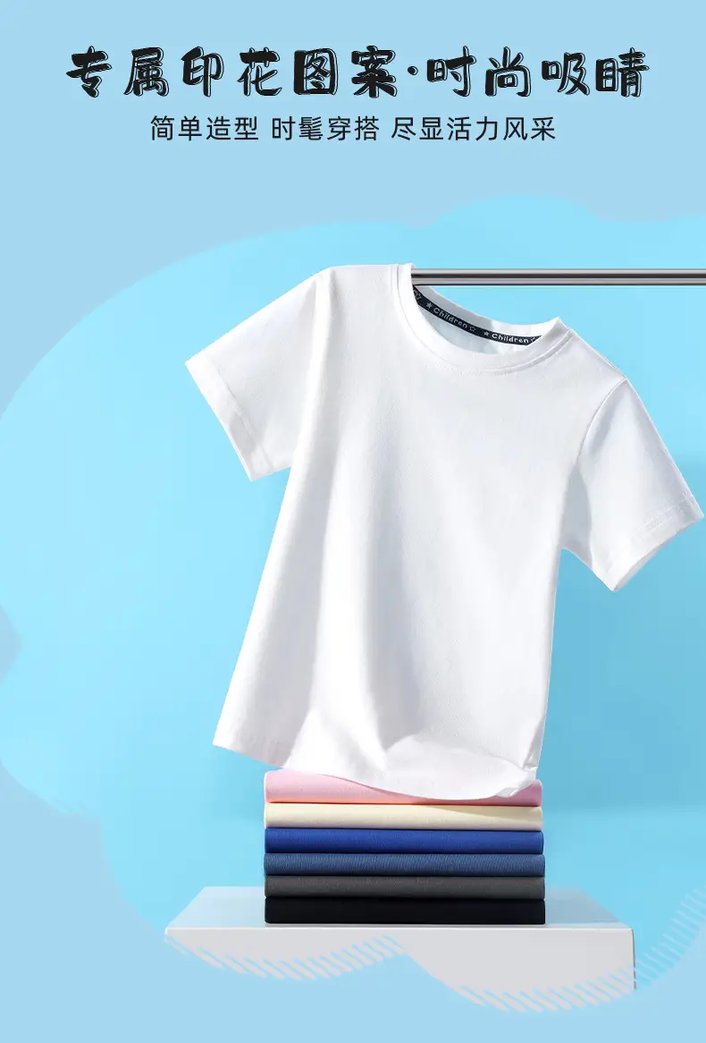 Kids Popcat Leap T-Shirt White Cotton 2025 — feature 6