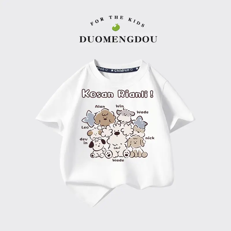 Kids Popcat Leap T-Shirt White Cotton 2025 - Image 6