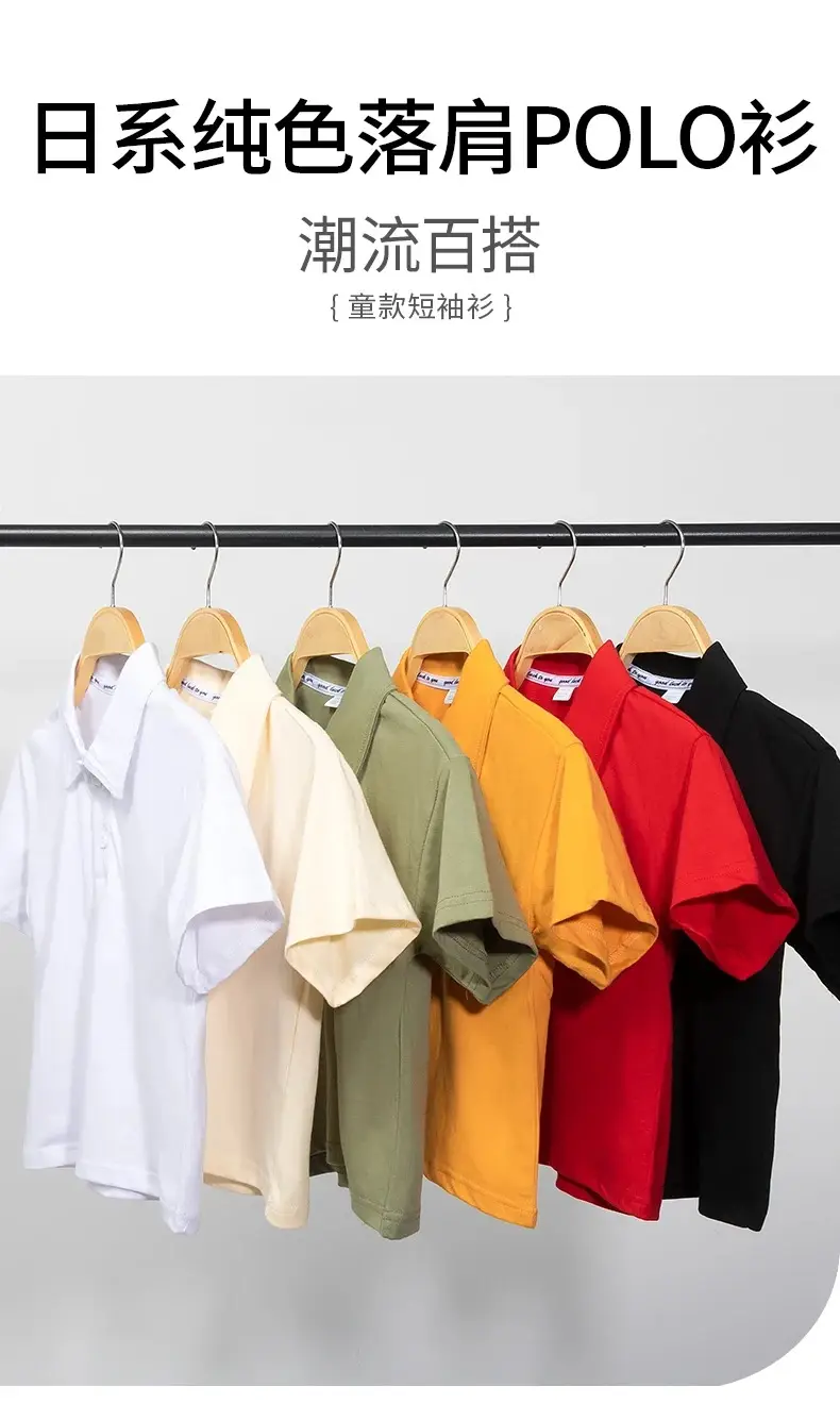 Trendy Boys Girls Cotton Polo Shirt Multi Color Summer — feature 2