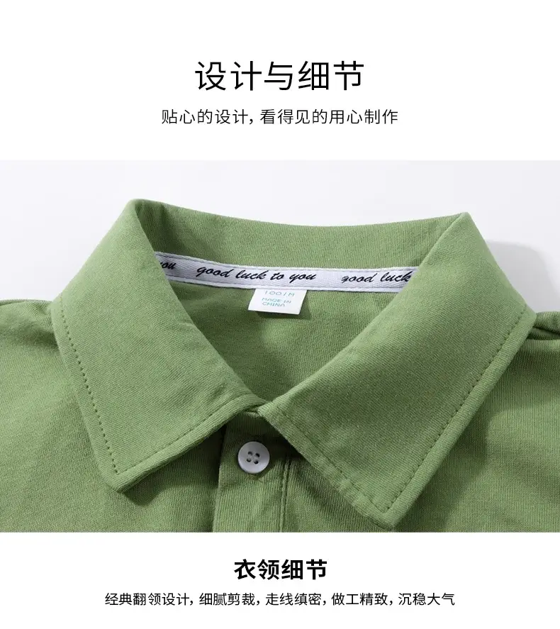 Trendy Boys Girls Cotton Polo Shirt Multi Color Summer — feature 5