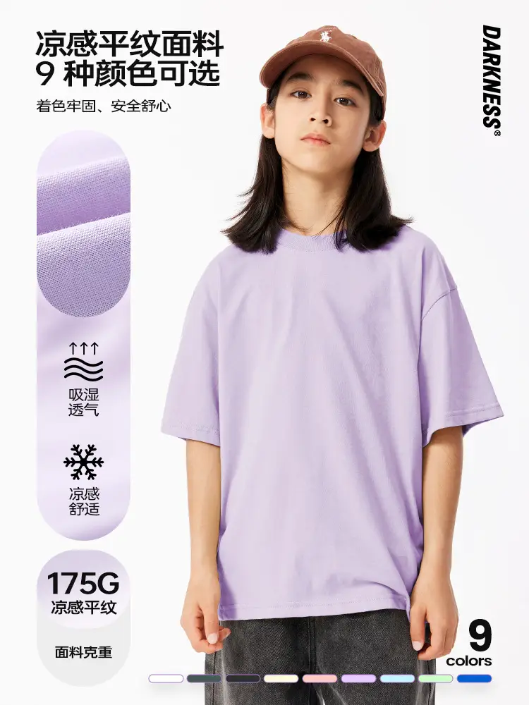 Pink Cotton Short Sleeve T-Shirt for Girls Boys - Image 14